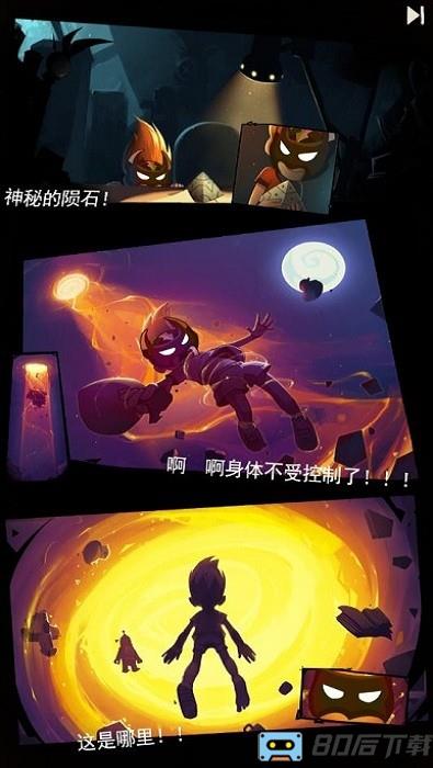 动物森林游戏中文版