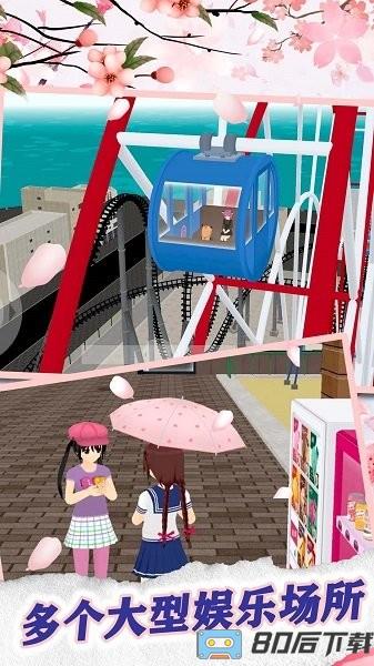 模拟人生高校游戏最新版本