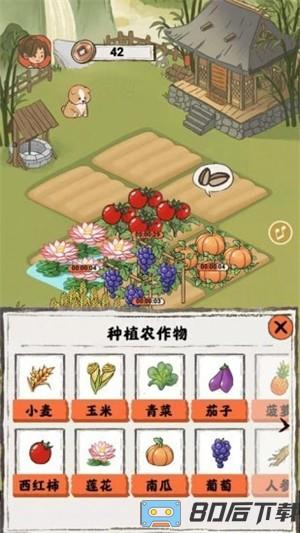 悠然人生官方正版