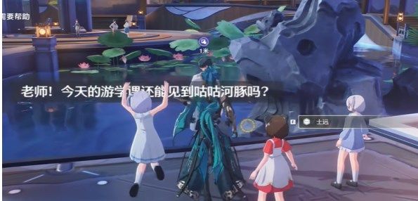 鸣潮变形记成就怎么获得 鸣潮变形记成就获得攻略[多图]图片3