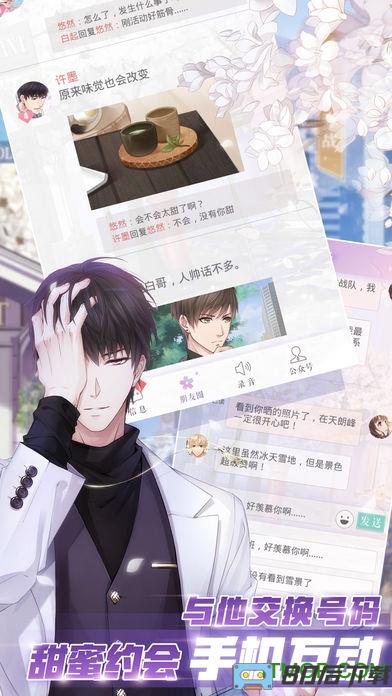 恋与制作人qq登录版