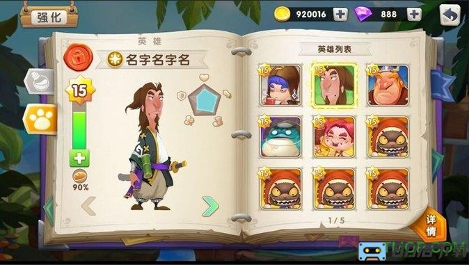 迷宫战争游戏