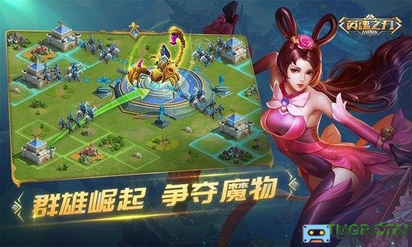 英魂之刃战略版九游手游
