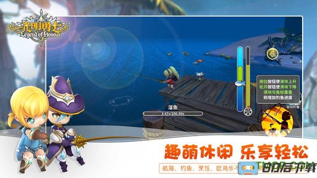 光明勇士九游版