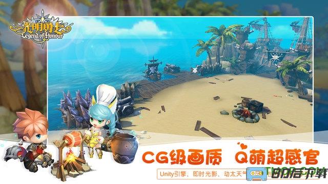 光明勇士九游版