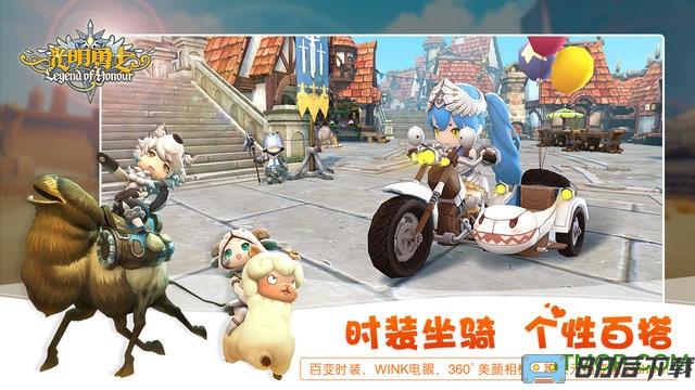 光明勇士九游版