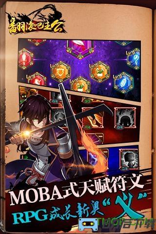 翻滚吧主公九游版