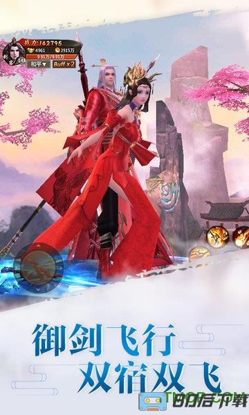青云变态版2