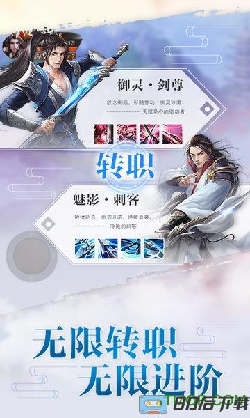 青云变态版2