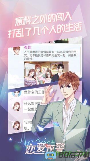 女人三十