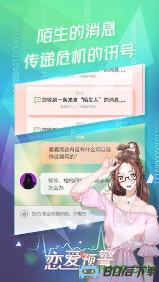 女人三十