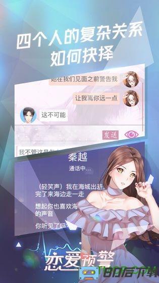 女人三十