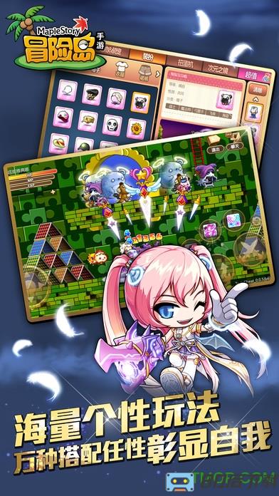 冒险岛手游公益服bt版