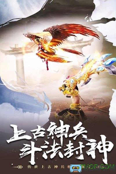 九游剑踪下载