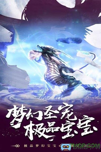 九游剑踪手游