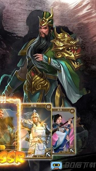 群雄争霸虫虫助手版
