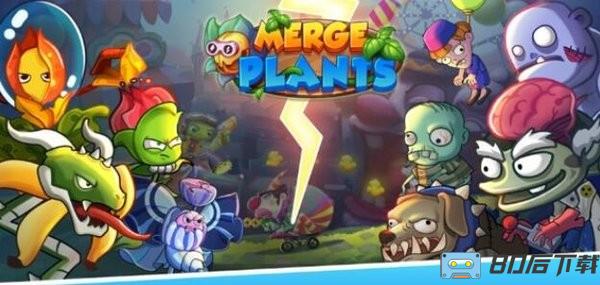 植物大战僵尸防卫最新版