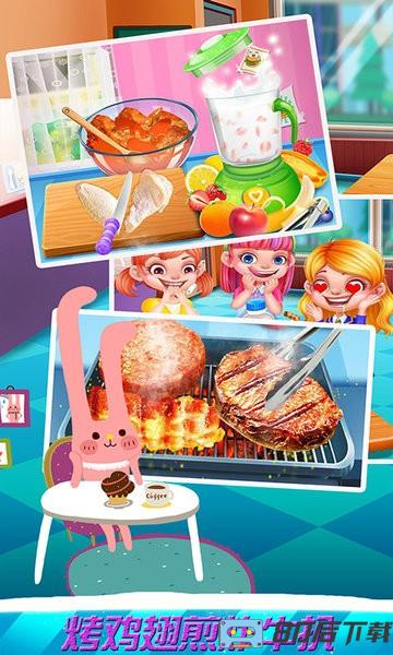 小佩奇妙汉堡店