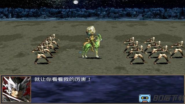 三国群英传2中华群英传自带修改器