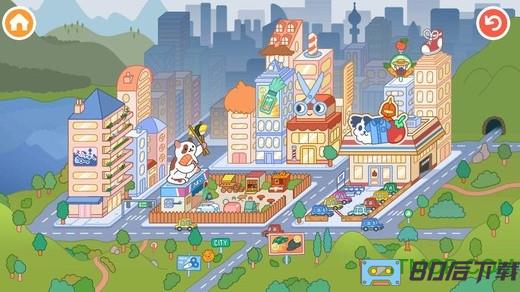 小小城市最新版