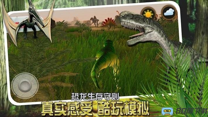 恐龙小镇模拟游戏