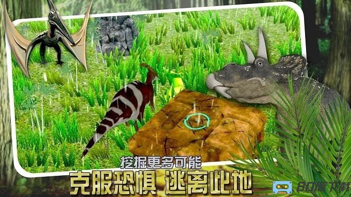 恐龙小镇模拟游戏