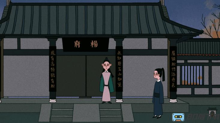 古镜记手游中文版