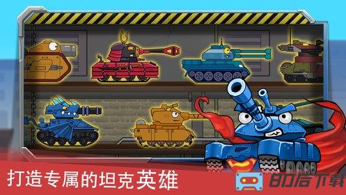 火力坦克王红包版