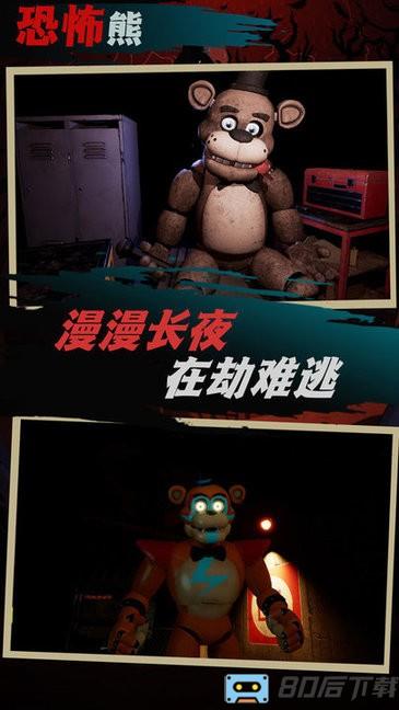 你抓不到我游戏