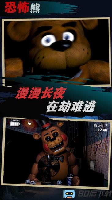 你抓不到我游戏