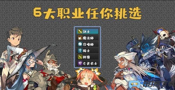 魔塔地牢游戏