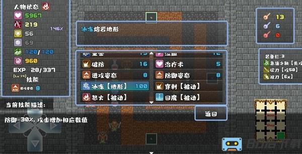 魔塔地牢游戏