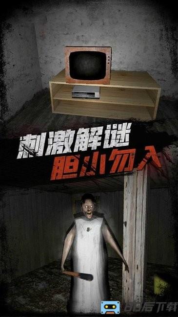 恐怖战场迷雾生存游戏