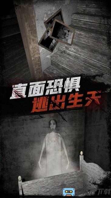 恐怖战场迷雾生存游戏
