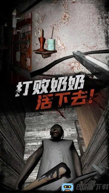 恐怖战场迷雾生存游戏