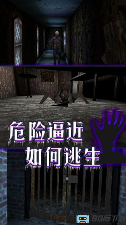 逃离恐怖镇官方版