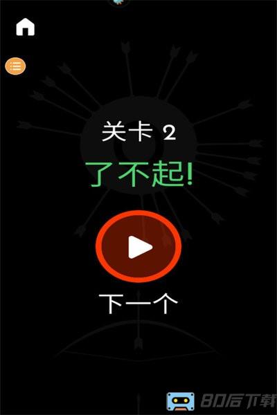 见缝插针畅玩版免费