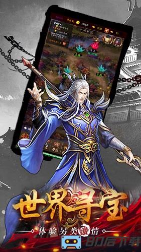 赤壁全明星游戏下载