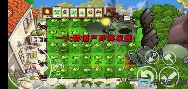 植物大战僵尸全员恶人最新版