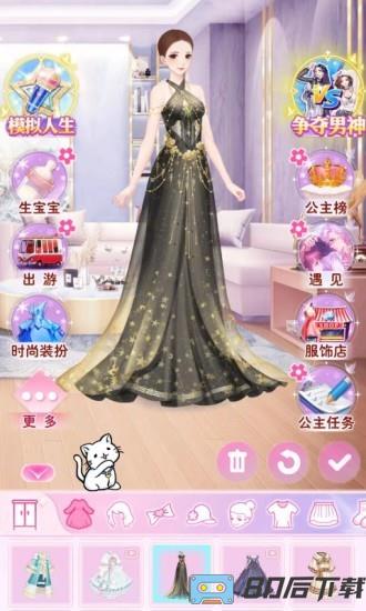 白鲸乐园小游戏