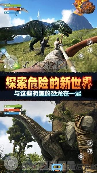 野外极限生存游戏