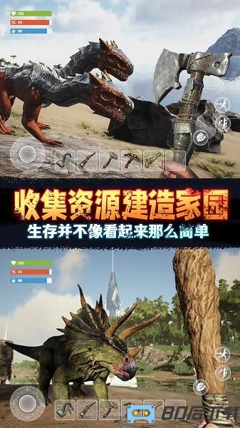野外极限生存游戏