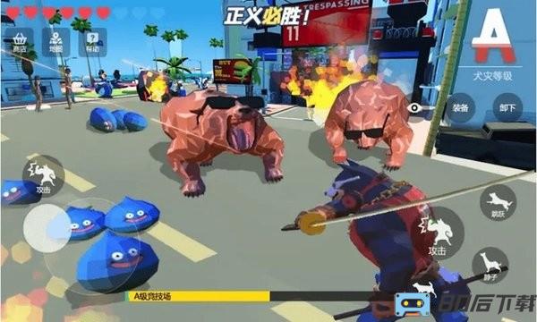 模拟汪星人游戏