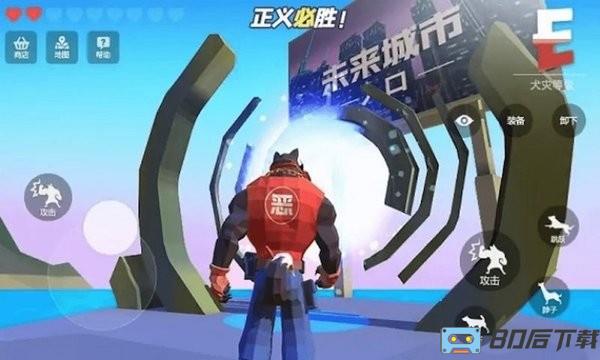 模拟汪星人游戏