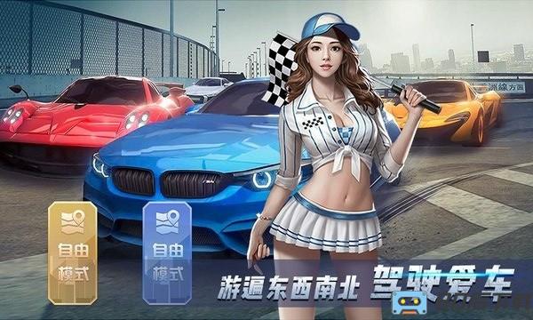 自驾游模拟器游戏