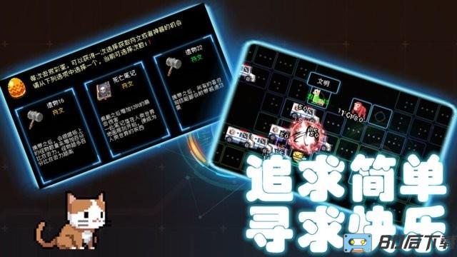 塔塔塔塔塔防免广告