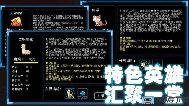 塔塔塔塔塔防免广告