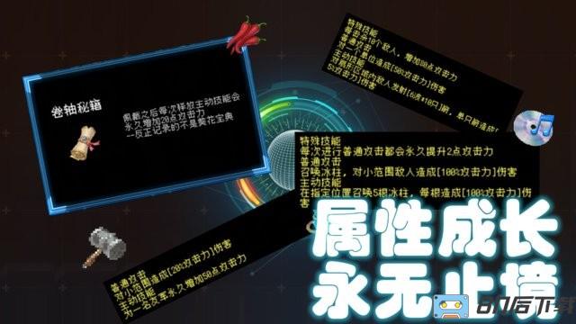 塔塔塔塔塔防免广告
