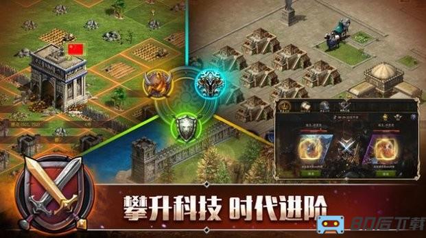 罗马争端单机游戏