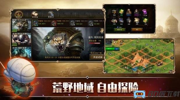 罗马争端单机游戏